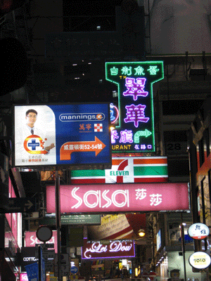Hong kong plackards