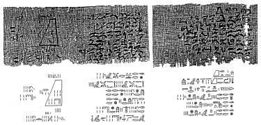 Papiro de Moscú